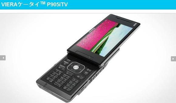 Panasonic brings Viera TV to Japanese phones